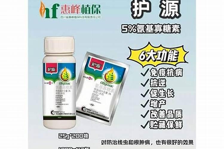 修复破损的细胞组织的农药有哪些