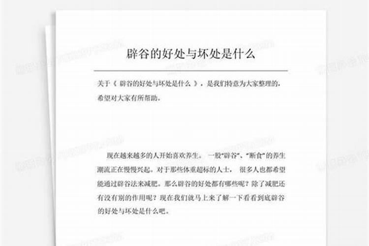 山药的施肥很关键,山药的两类施肥特点是什么呢？