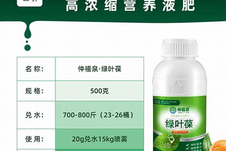 绿叶宝和大肥王植物肥料中都有什么成分