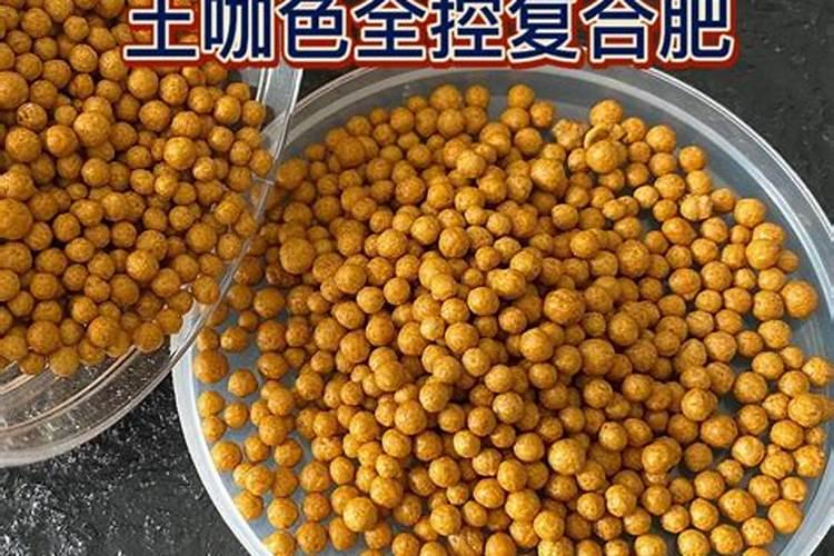 氮磷钾复合肥使用方法