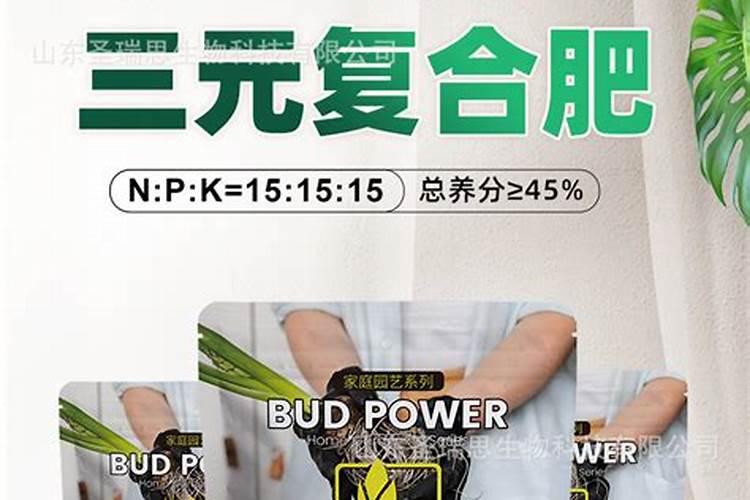 盆栽花一瓶矿泉水放多少复合肥不多