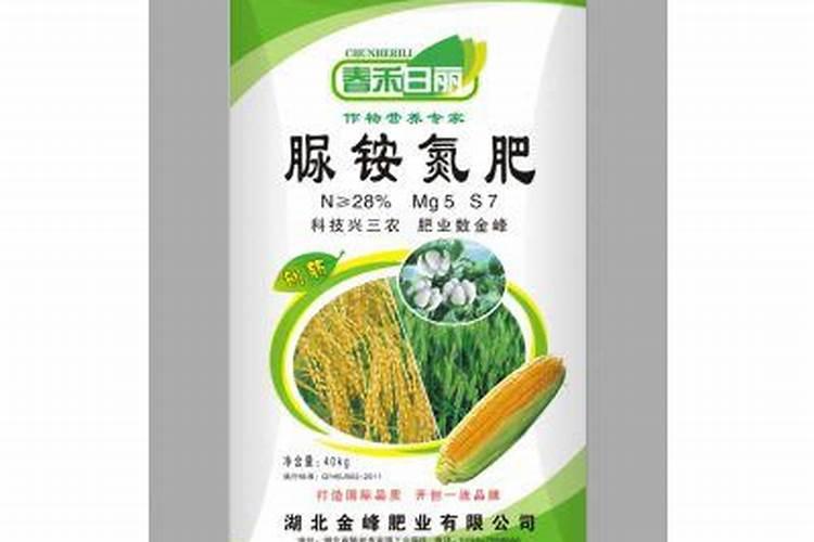 脲铵氮肥使用说明