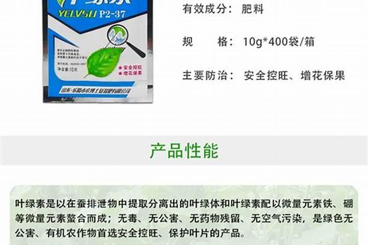 叶绿素和硼肥能混用吗？