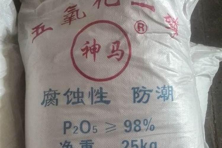 p2o5是什么元素肥料