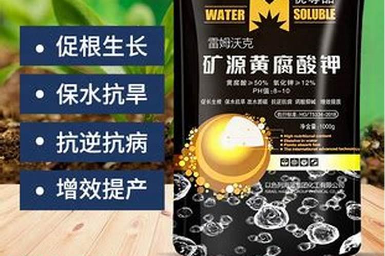 矿源黄腐酸钾价格多少钱一吨？矿源黄腐酸钾多久使用一次？矿源黄腐酸...