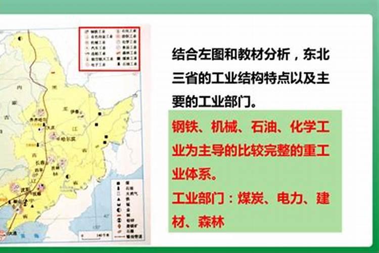 石家庄最大的化肥厂在哪里？