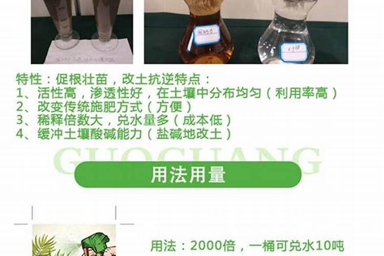 什么除草剂会导致中稻枯心