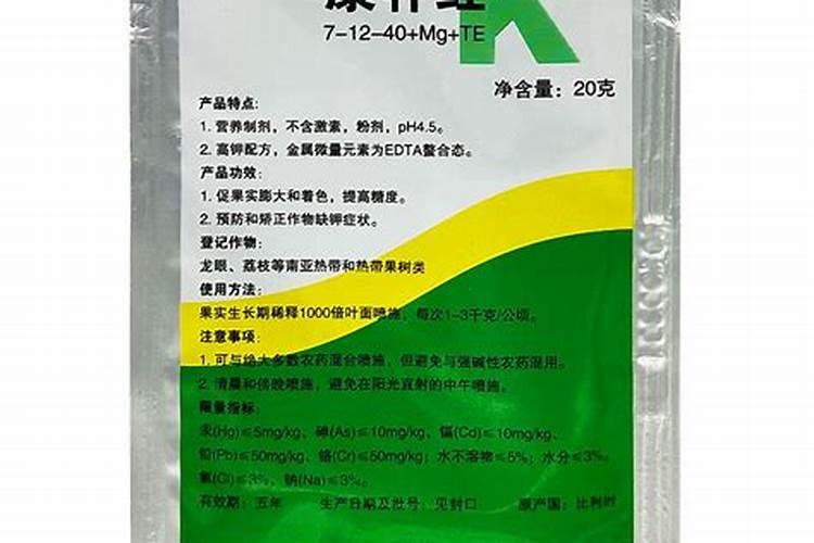 国外进口的叶面肥品牌都有哪些