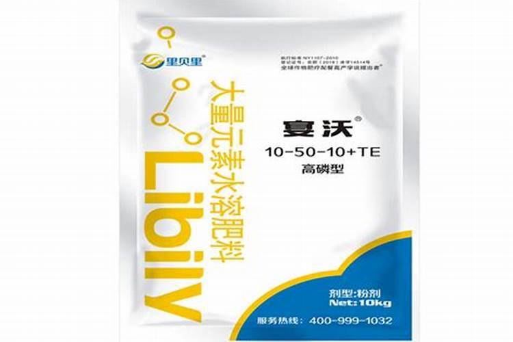 国内比较好水溶肥厂家有哪些