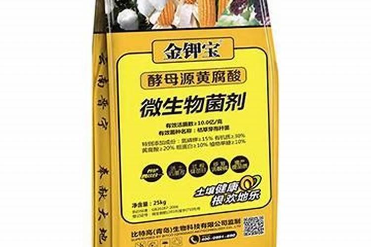 酵母发酵浓缩液干燥粉能在果树上用吗？