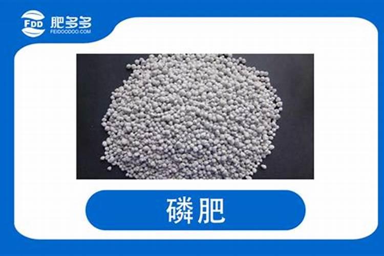 磷肥有哪些 有哪些是磷肥