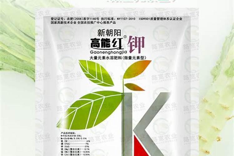 硅谷红彭果大量元素水溶肥有液体肥毒吗