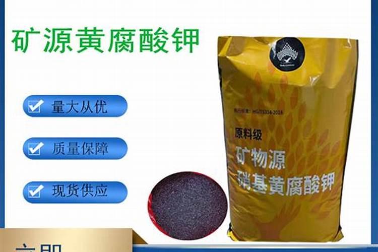 矿源黄腐酸钾和生化黄腐酸钾两者区别大吗？