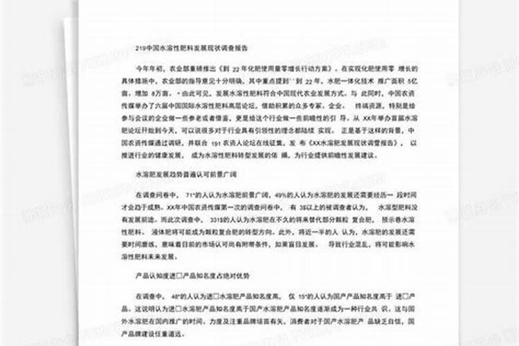 如何正确使用水溶性肥料