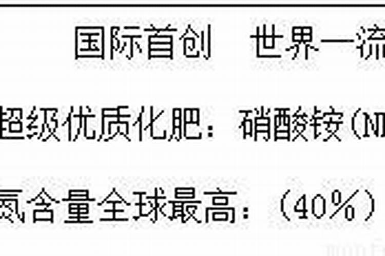 氮肥要拿甚麼便宜取得的怎麼沤肥？