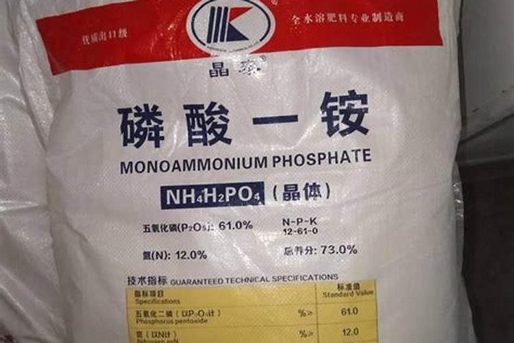 如何正确使用磷酸一铵