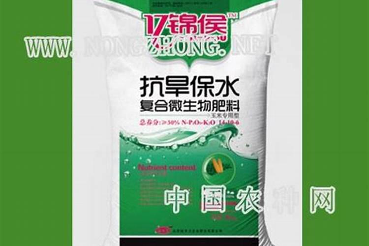 抗旱剂肥料用什么