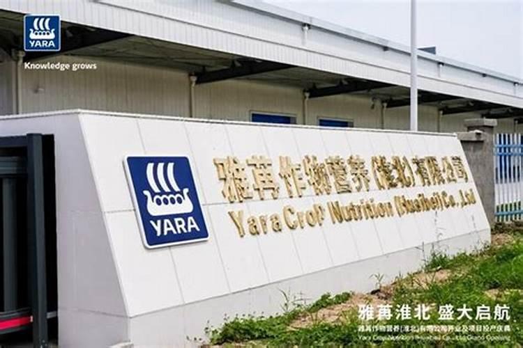 国内比较好水溶肥厂家有哪些