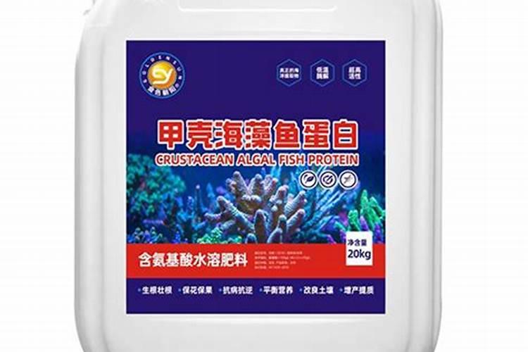 哪里有卖氨基酸肥料的公司