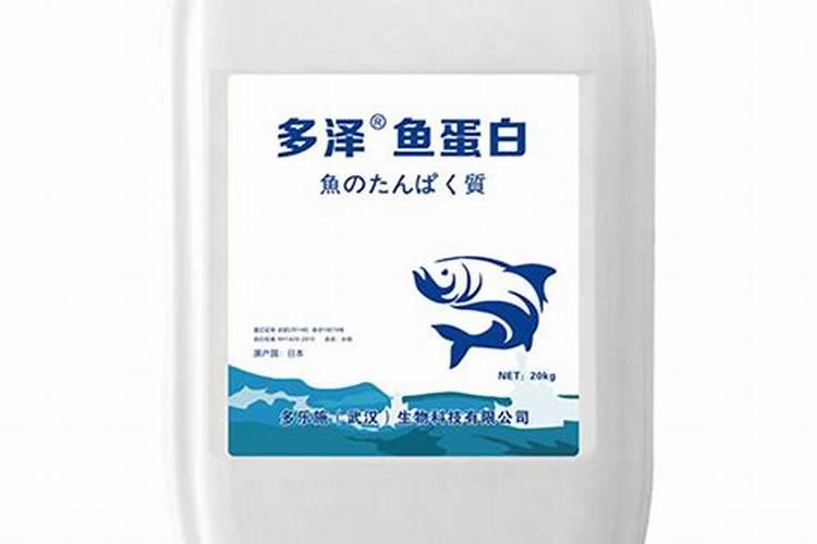 作物使用鱼蛋白肥会有什么效果？