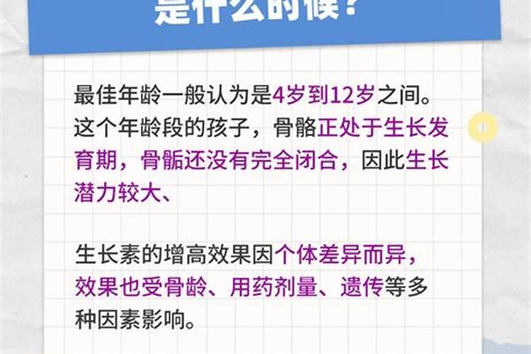 什么肥料能让果树快点长大