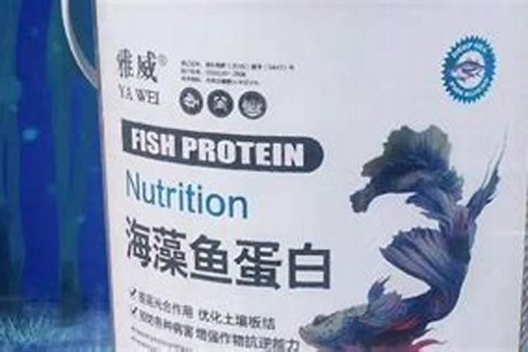 黄腐酸钾可以和鱼蛋白混冲施吗