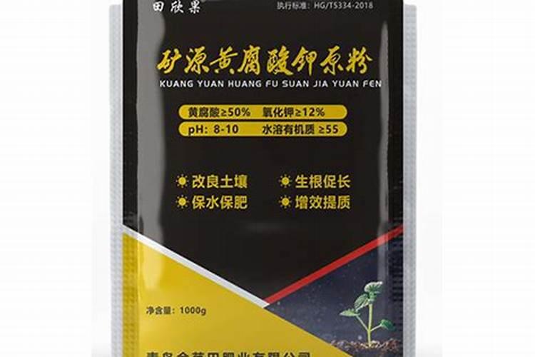 黄腐酸钾生产厂家