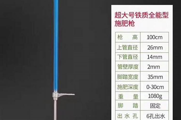 水溶肥料怎么使用