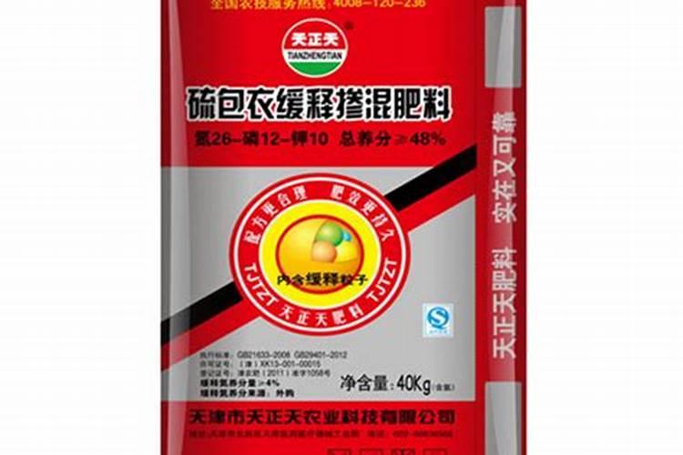 什么是控释肥