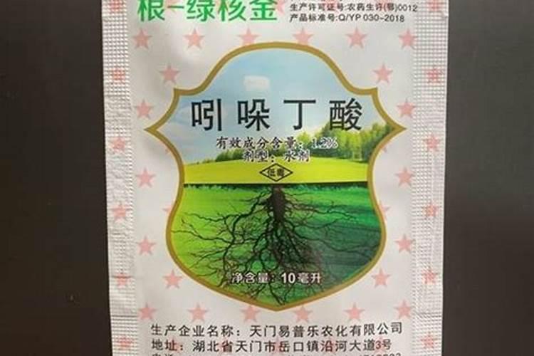 莴笋种植生长素种类和用法大全