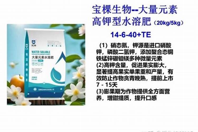 桃子树用高钾水溶肥容易软