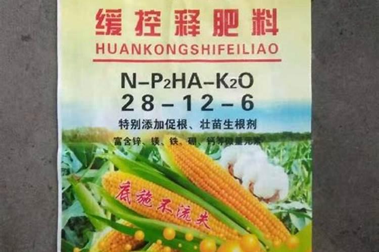 金大地控释肥硫基和氯基区别？用在葡萄苹果桃树上应该选哪种？
