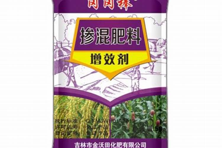 肥料增效剂属于激素类吗