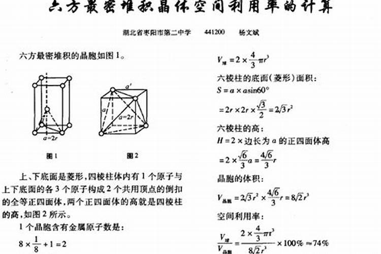 大量元素水溶肥的正确使用方法