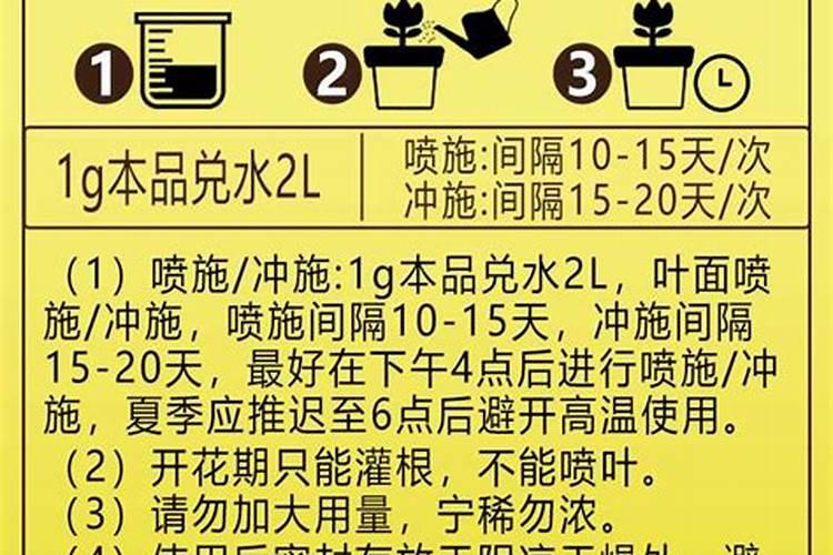 怎样用磷酸二氢钾给花施肥