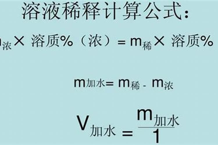 斤水溶肥兑多少水