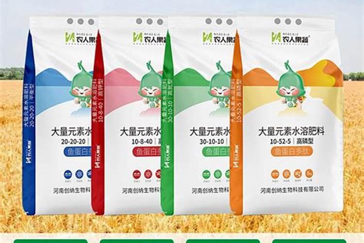 复合肥兑水使用的效果