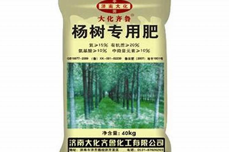 5年杨树撒施硝酸铵钙和尿素是单一用好还是轮换用好