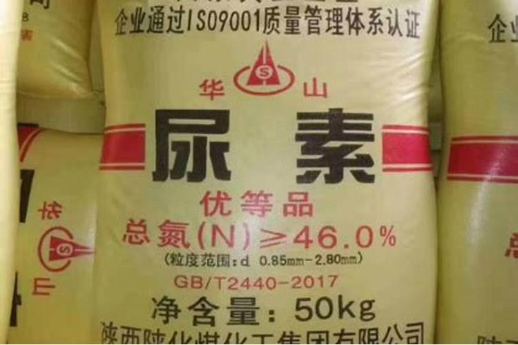 硫基氮肥是什么肥料啊