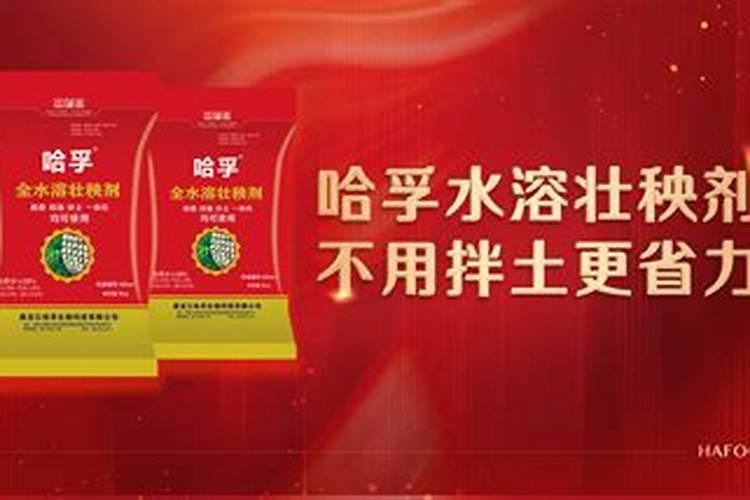 水稻壮秧剂用多了,对稻苗有哪些应响。