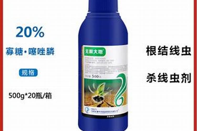 杀菌剂的有什么基本含义？