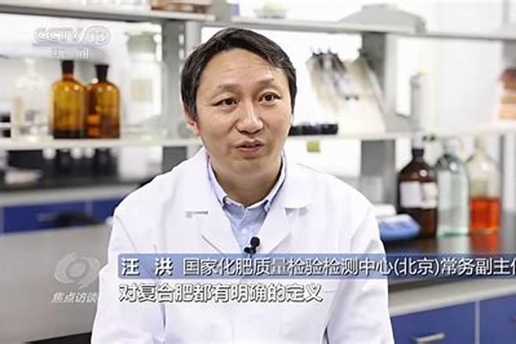 复合肥是什么肥料