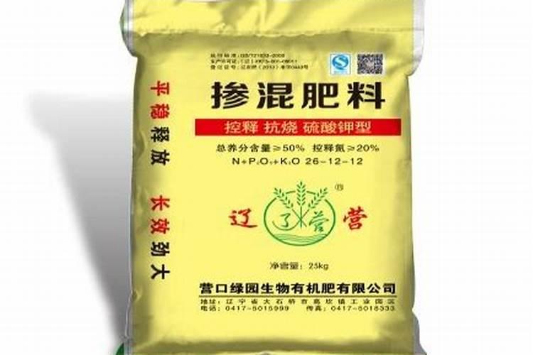 清原满族自治县宏运有机肥有限公司怎么样？