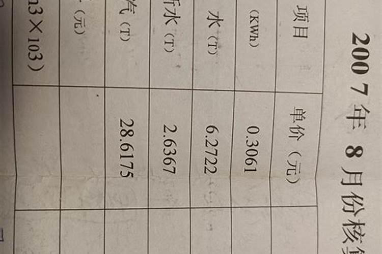 湖北宜昌磷肥厂有火车专运线吗