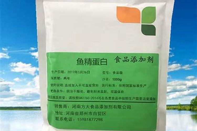 发酵好的鱼蛋白怎样保存不会坏