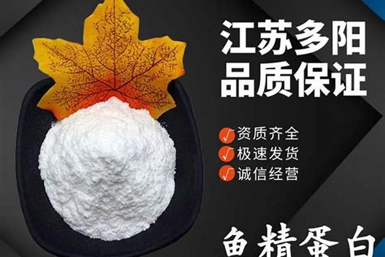 什么牌子鱼肝油好