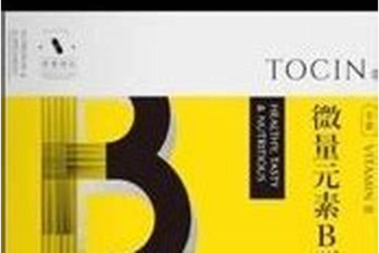 硼肥是什么肥料怎样使用