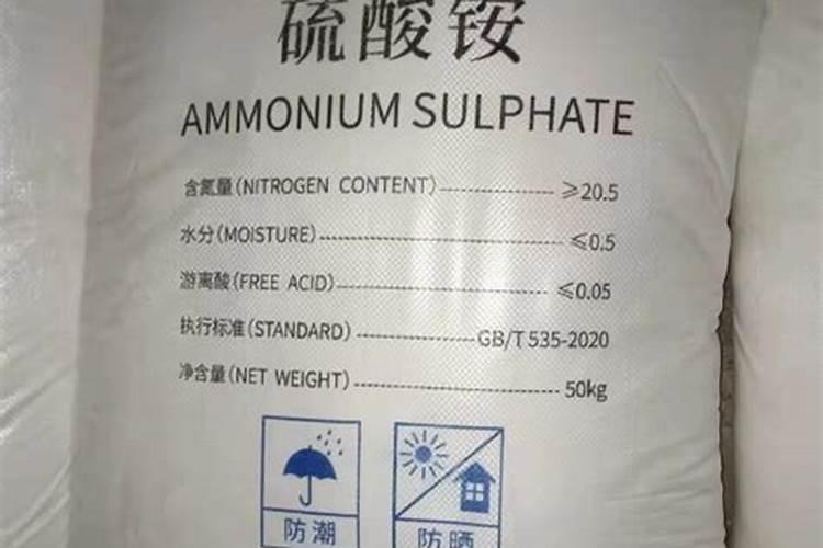 硫酸铵和尿素哪个容易烧苗