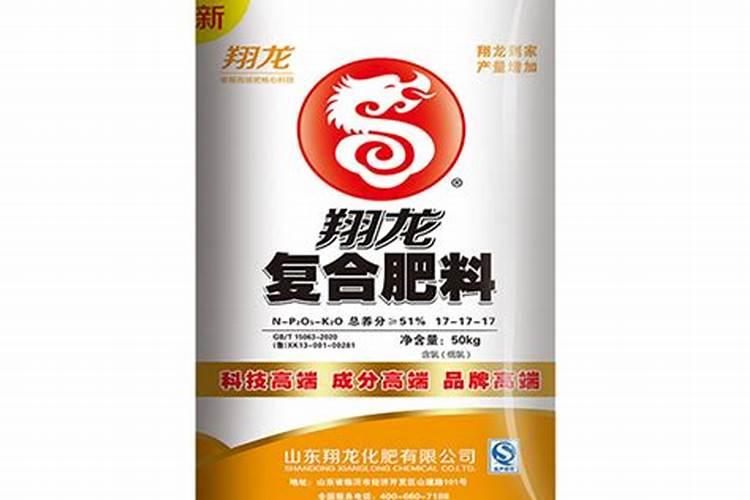 翔龙复合肥最新价格表？