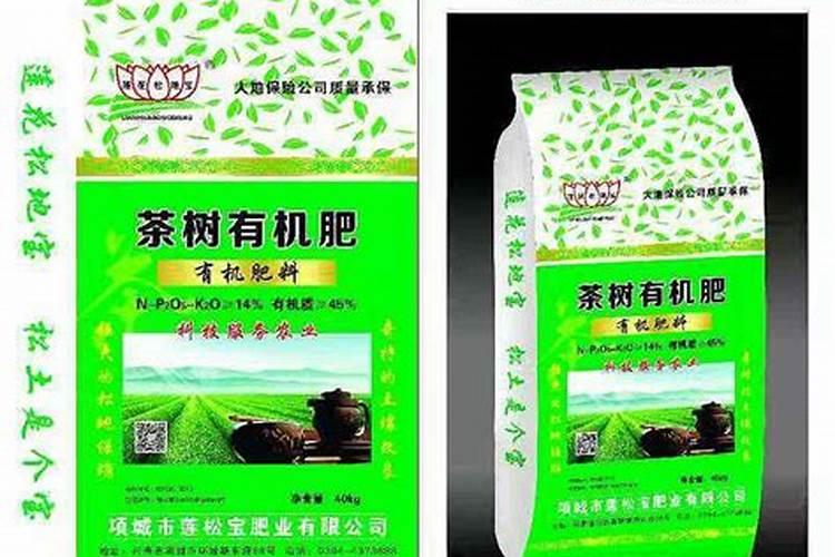 请问各位专家,冬天茶叶施肥要用什么含量的复合肥好？请指教。